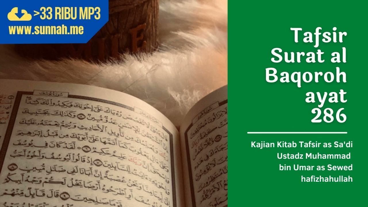 tafsir surat al baqoroh ayat 286