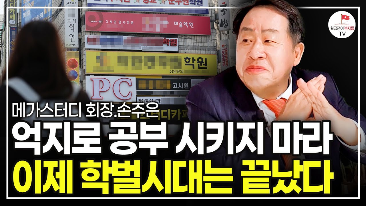 [초특급 섭외!] 