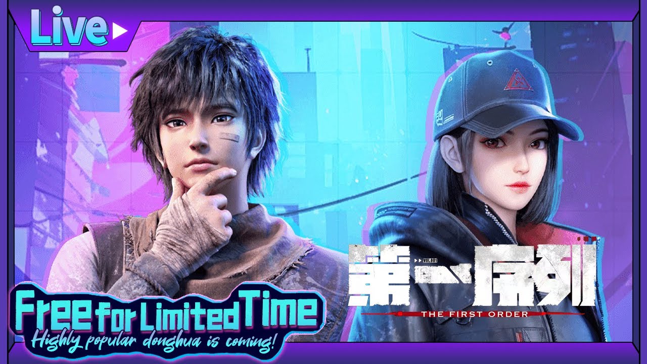 【Live replay | Free For Limited Time】🎊与任小粟一起，开启末世之旅吧！#第一序列 #TheFirstOrder  动画大聯播【加入會員專享最新集】