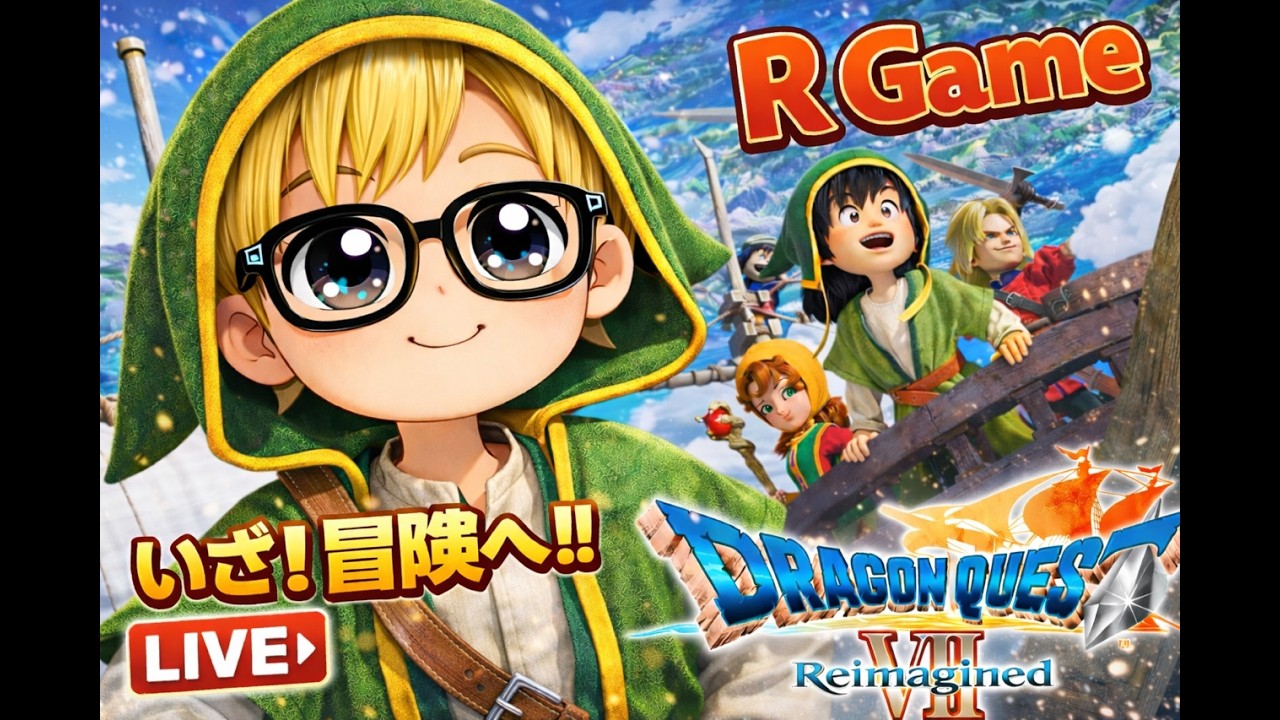 【神リメイク】この冒険 想像以上だった！　ドラクエ7 リイマジンド【R Game】　PS5
