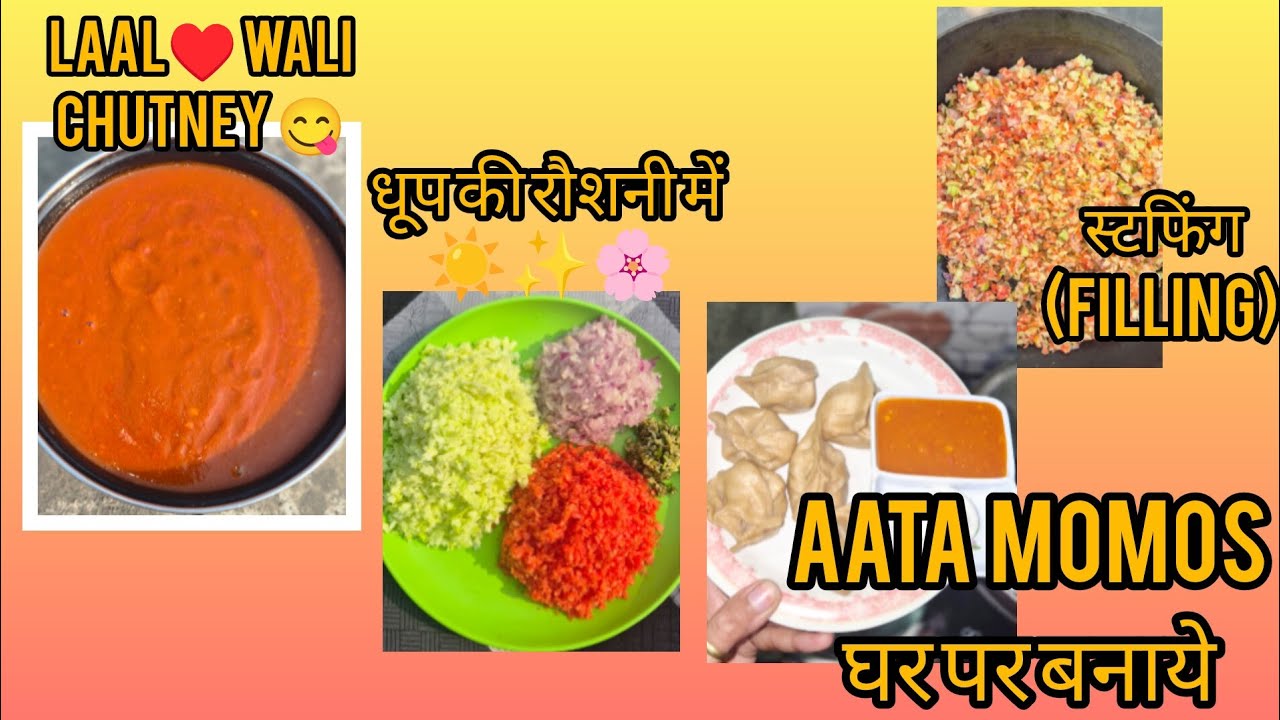  बिना मैदे के बाज़ार जैसे सॉफ्ट वेज मोमोज और तीखी चटनी 😋👌@Karishmakirasoi09 