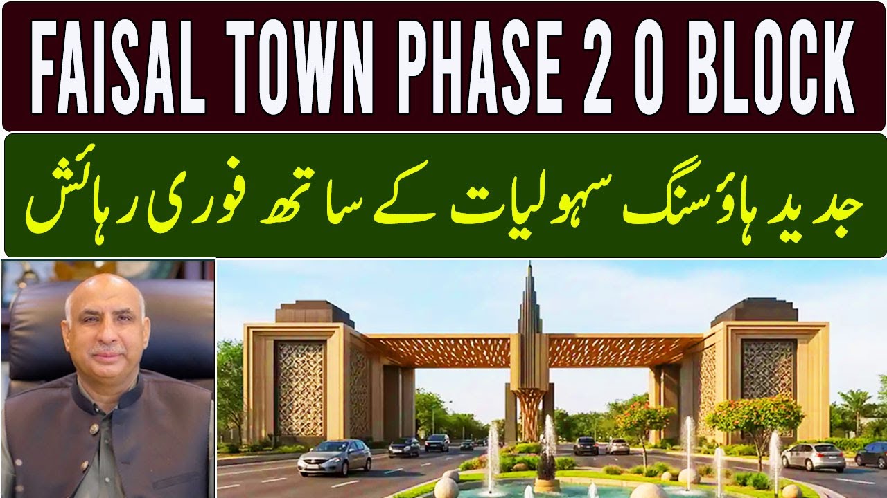 Faisal Town Phase 2 O Block  Rapid Development Home Building Facilities Secure Your Dream Home Fast