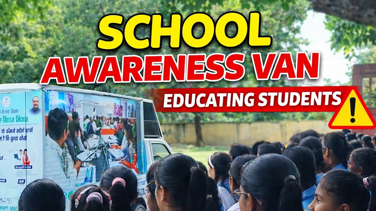 Skill Development Show, H.S. Bochahan #ytshort #skills #skilldevelopment #skillindia  #govtschool 