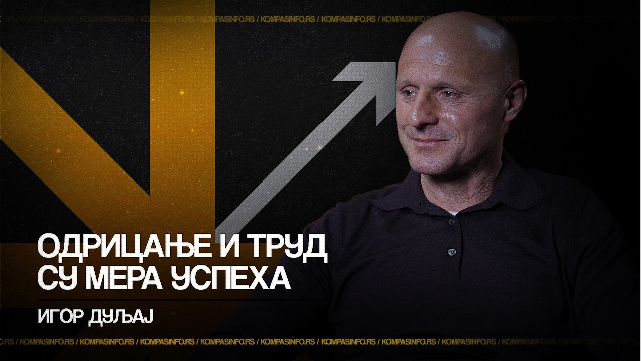 Igor Duljaj — Odricanje i trud su mera uspeha / Kompas podkast 121