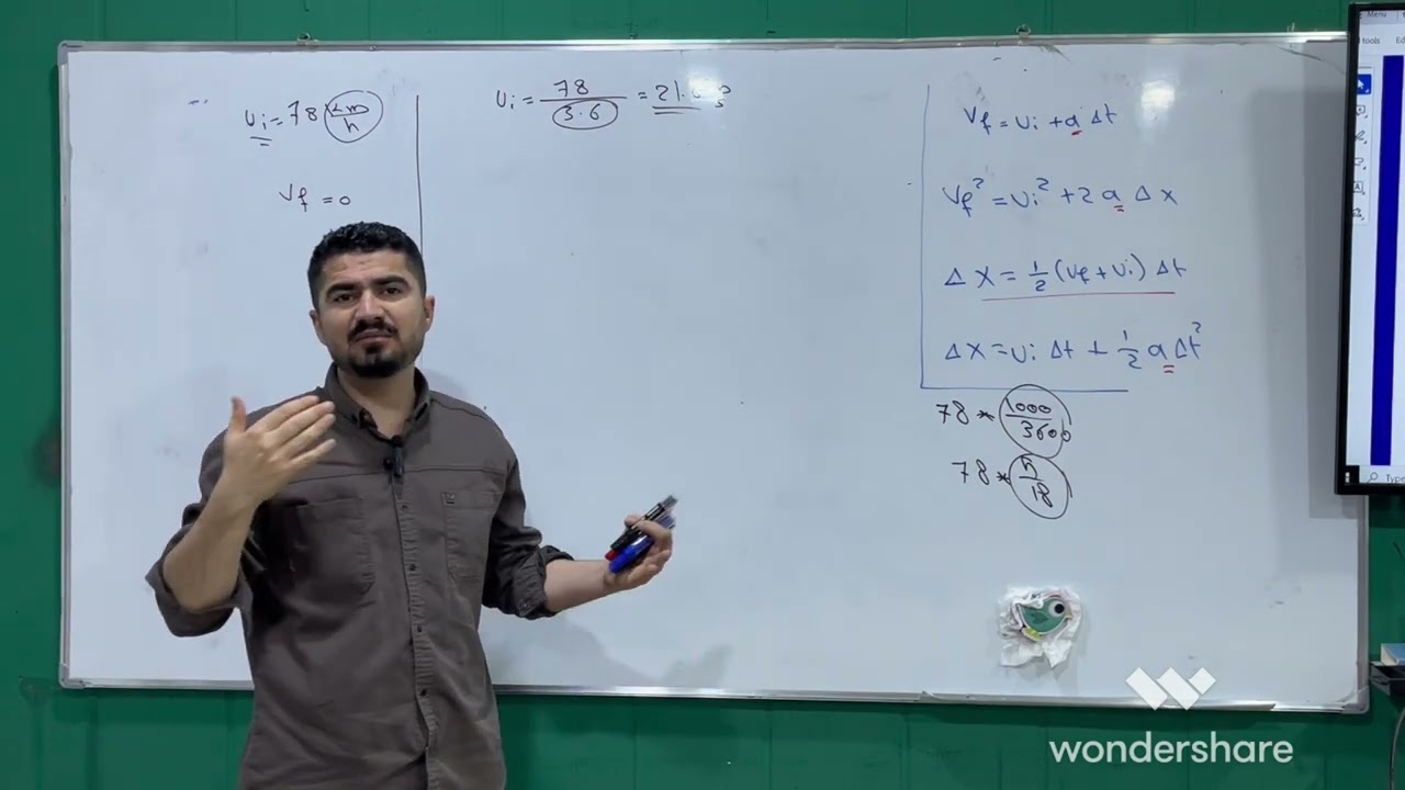 چوار یاساکەی تاودانی نەگۆڕ فیزیا پۆلی 11