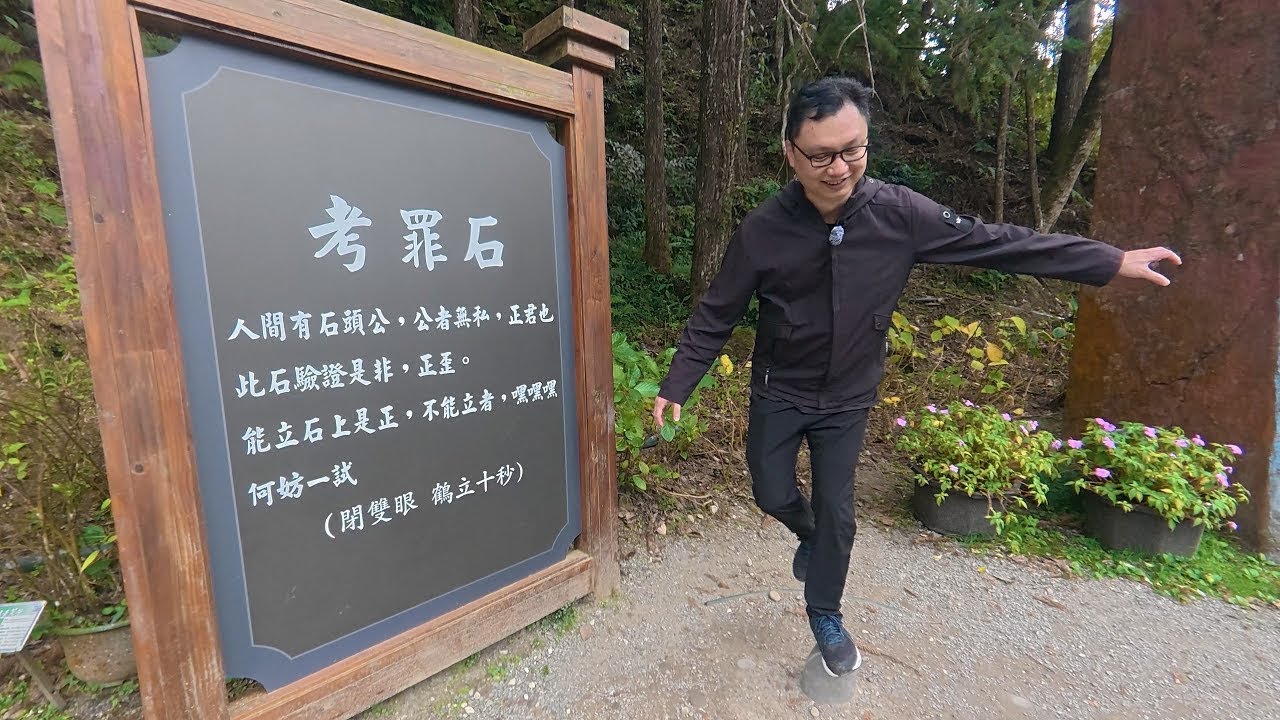 兩個人跑去杉林溪逛逛順便看楓葉，本來還想吃合菜，結果......