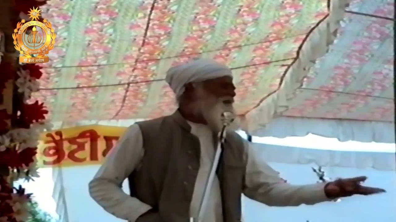 Diwan Jathedar Gyan Singh Ji (Veeroke Wale)@Hola Mahala 1992@Gurdwara Sri Bhaini Sahib, PUNJAB