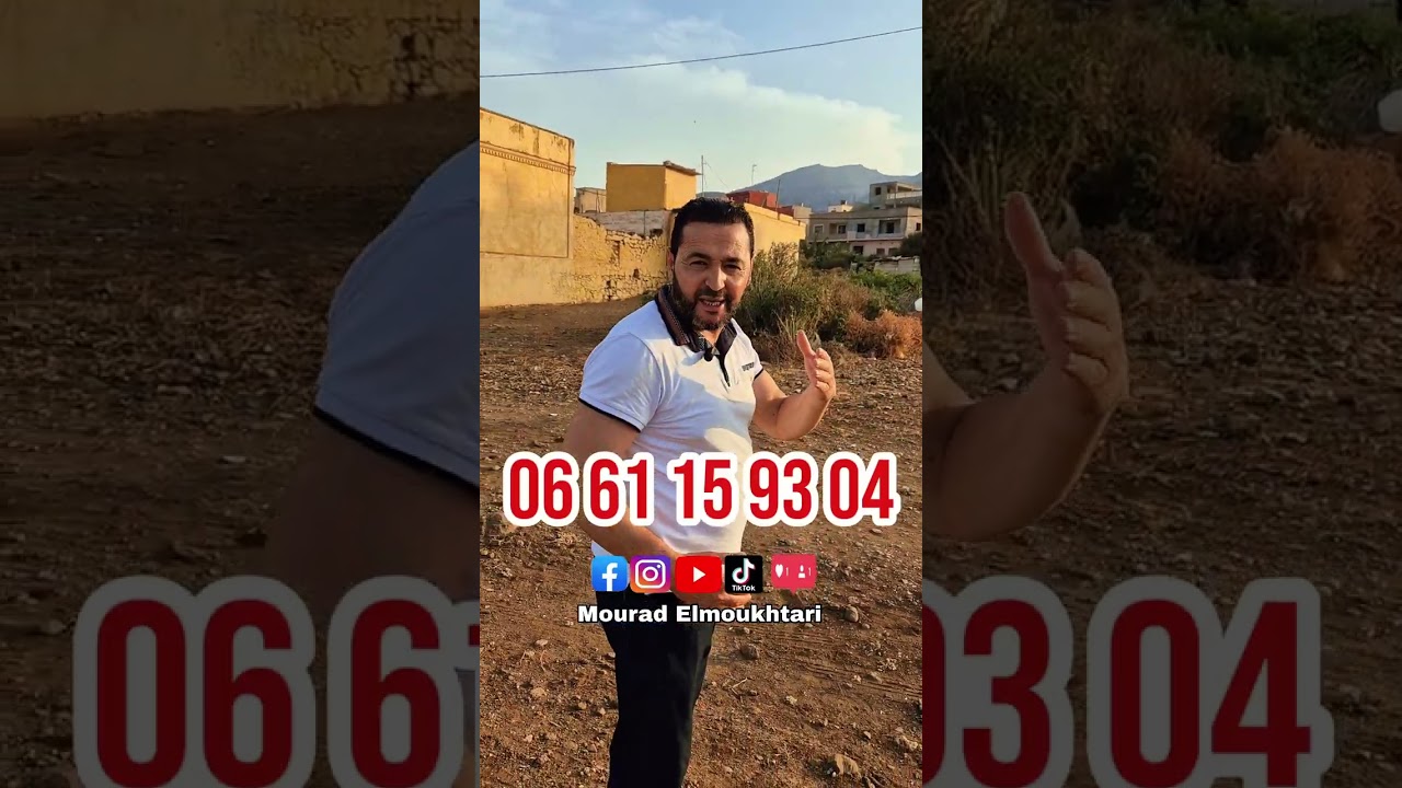 فرصة عقارية!! أرض للبيع بمساحة 4000 متر بموقع هادئ ومميز نواحي مدينة بني أنصار (غاسي) إقليم الناظور