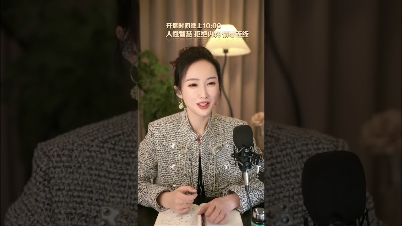 现实版“二婚坟墓”：为了幸福再婚，结果全是悔恨？揭秘二婚家庭分崩离析的扎心真相。二婚终究是一场错？大姐泪洒直播间：我真的后悔了！主持人：看看你那3岁和5岁的孩子吧！