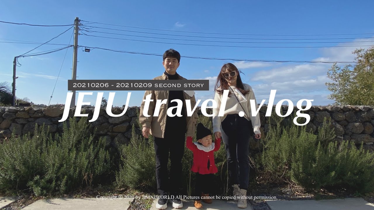 JEJU travel vlog. JIMNIWORLD | 아이랑 제주여행(가족여행) 그 두 번째 이야기 | 제주아쿠아플라넷, 수목원야시장, 스테이아하, 협재해변, 애월, 한담해변