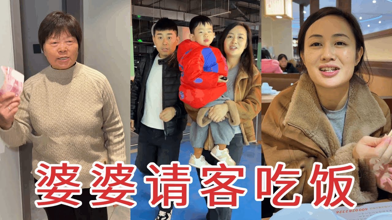 大气婆婆请客吃漂亮饭，漂亮的火锅是啥样子？今天必须去试试！