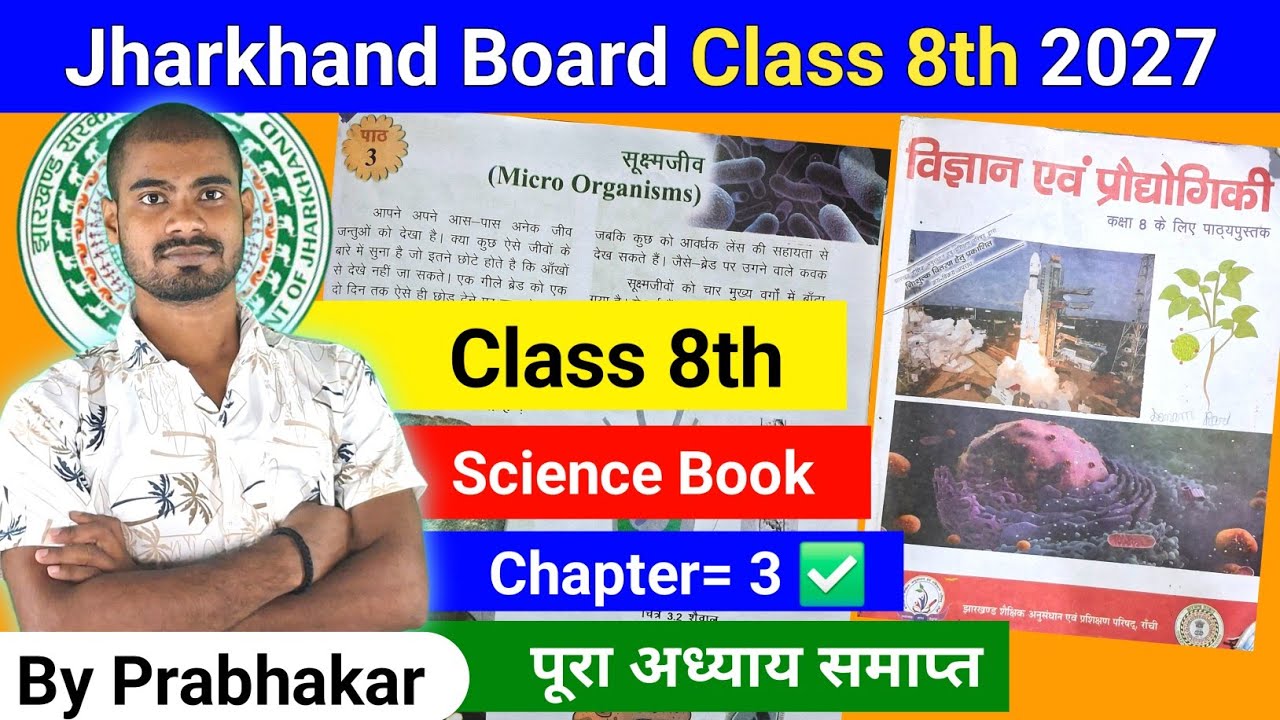 Class 8th | Science | Chapter- 3 | Micro Organisms | One Shot | Science & Technology | JCERT Board 