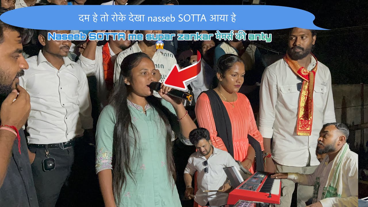 NASEEB SOTTA में SUPAR ZANKAR के मेमर्स की enty दम हे तो रोके देखा TRISHA SINGER 😱💖