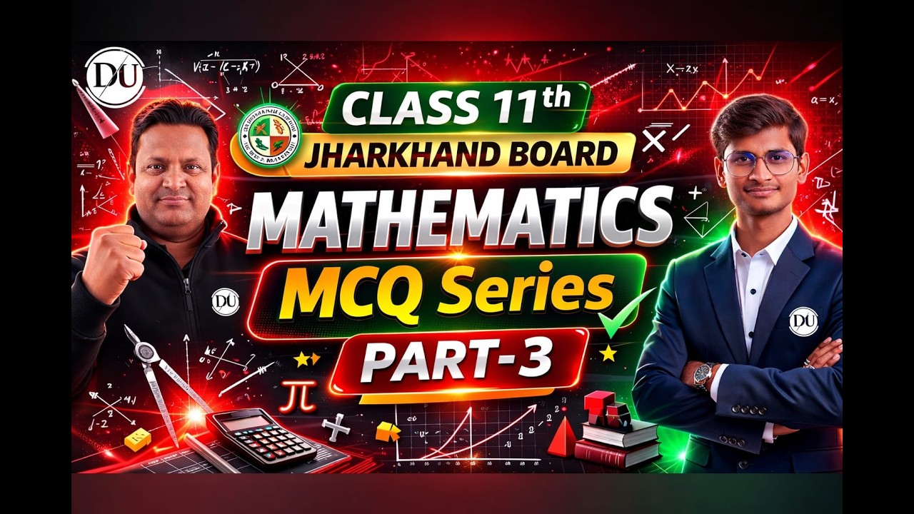 Class 11 Mathematics l JAC Board| अंतिम पड़ाव | Board Exam 2026 | By Pawan  Sir l Part - 3