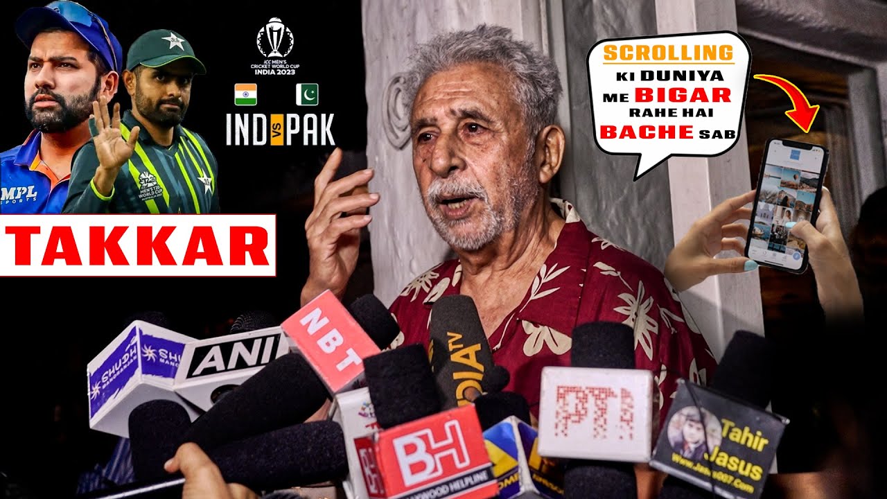 Naseeruddin Shah Reaction On India vs Pakistan World Cup 2023 & Netizens...
