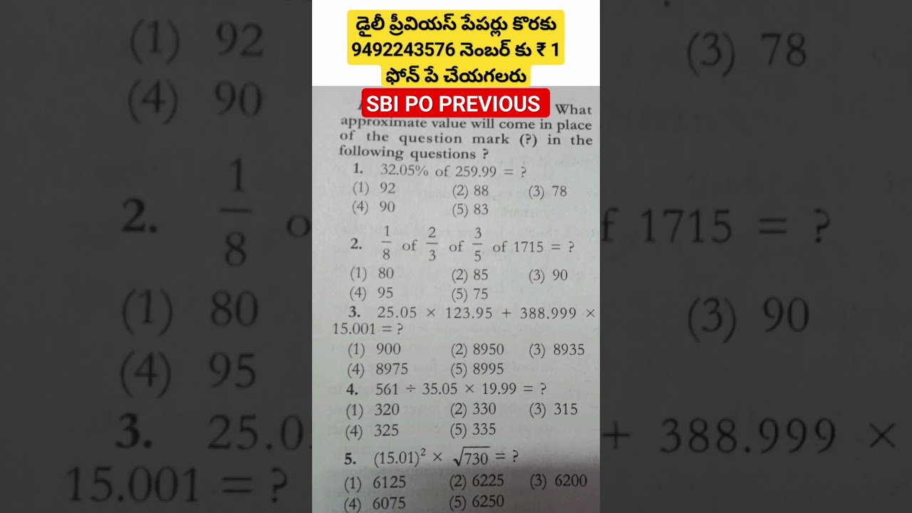 sbi po previous questions aptitude ||