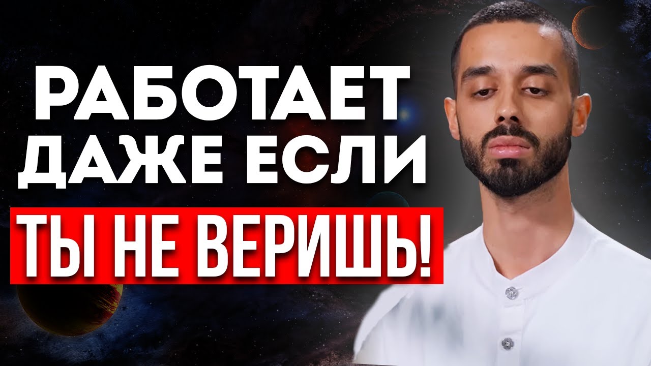 Сделай ЭТО один раз — и выиграешь навсегда