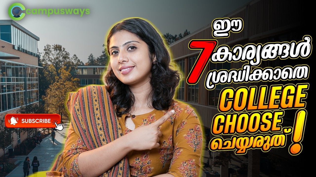 How to Choose the Best College After 12th | Don&rsquo;t Make This Mistake! | Malayalam | After Plus Two?