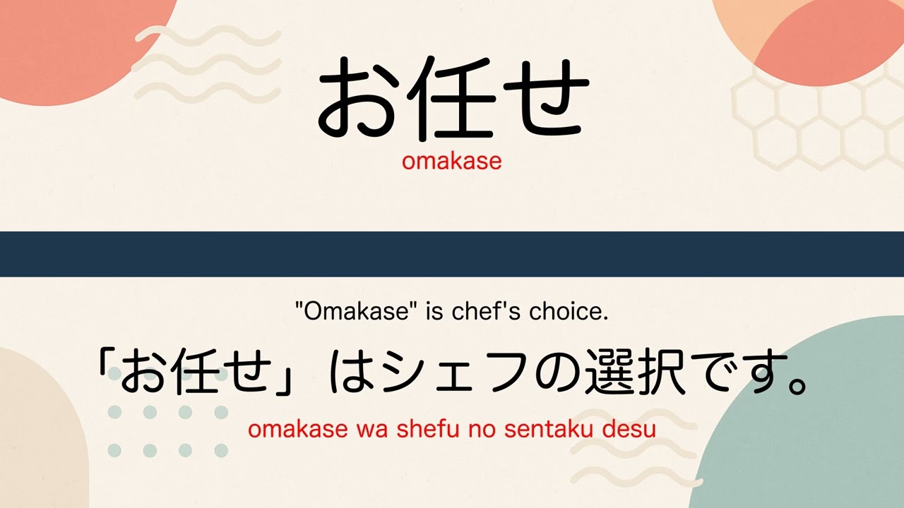 5 Japanese Words for Daily Conversation | Evening Edition (Feb 4, 2026)