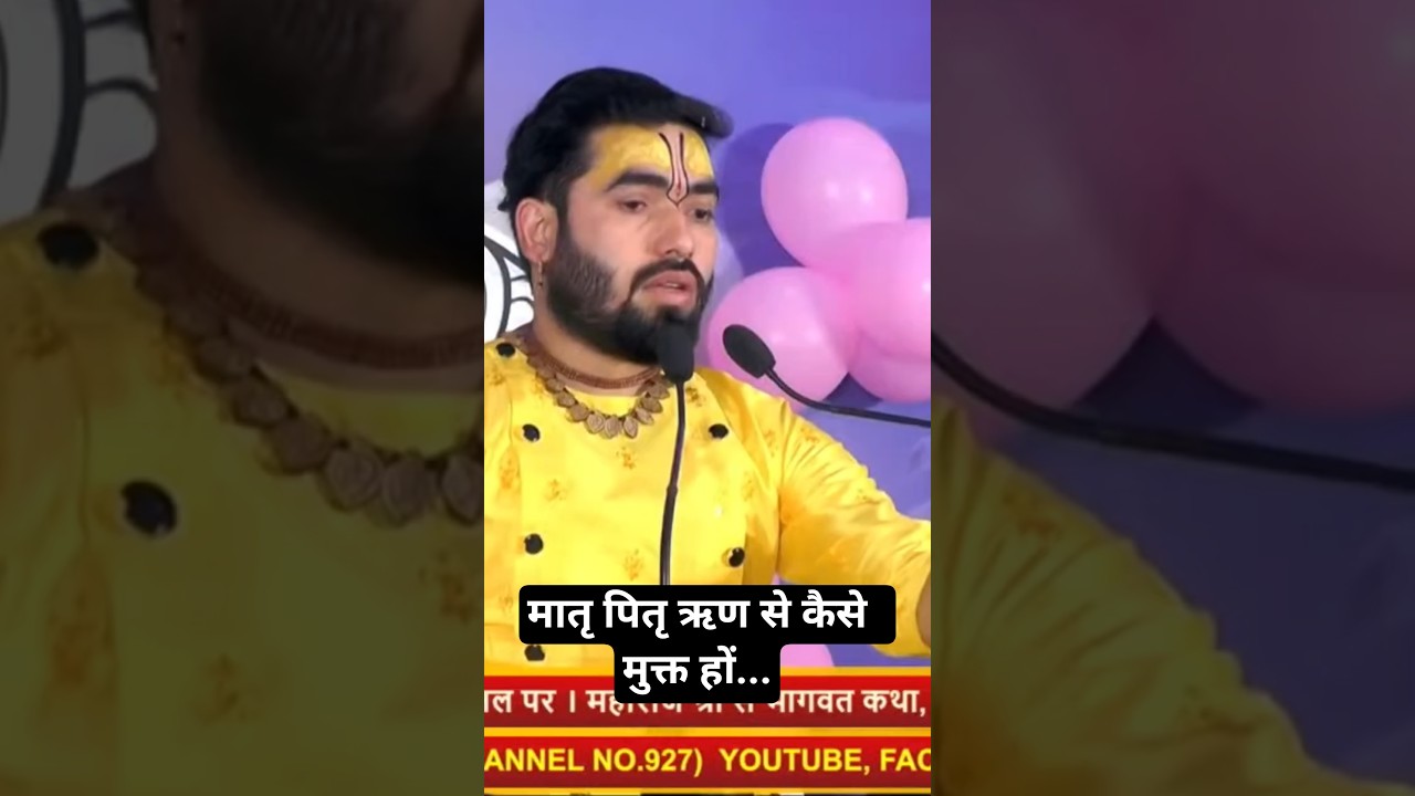 माँ  बाप को मत भूलना #swadharm #katha #kunjviharishukl