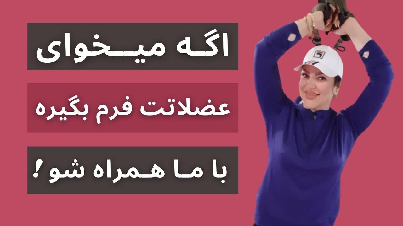 چربیسوزی شکم و پهلو با بند تی آر ایکس