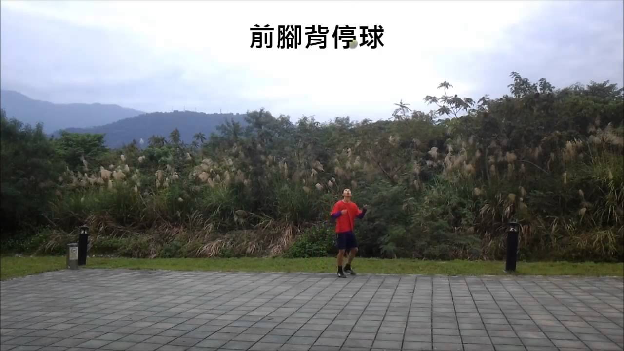 自己一個人怎麼練球呢?足球員好忙(四):對空踢