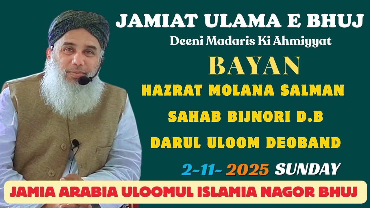 Deeni Madaris Ki Ahmiyyat | Bayan By Maulana Salman Sahab Bijnori DB | Darul Uloom Deoband