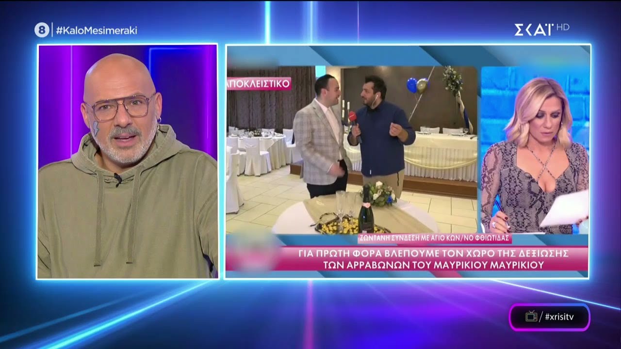 Χρυσή Τηλεόραση | Καλό Μεσημεράκι | 22/02/2022