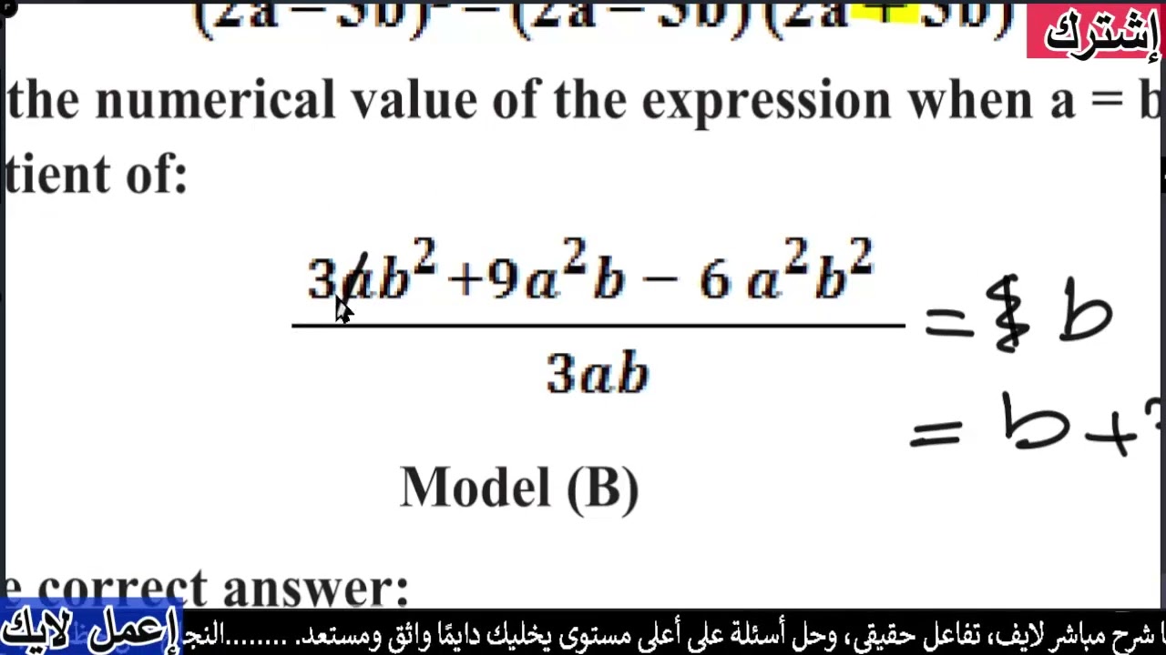 #Prep 1 #Math #Weekly assessment  #Week 5