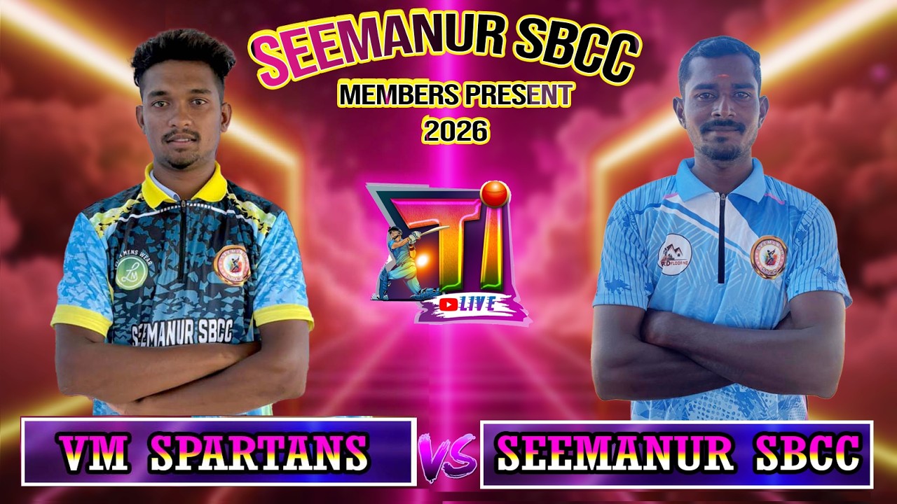 SEEMANUR 1.5 LAKHS TOURNAMENT || #viral #cricket #premierleague #ipl