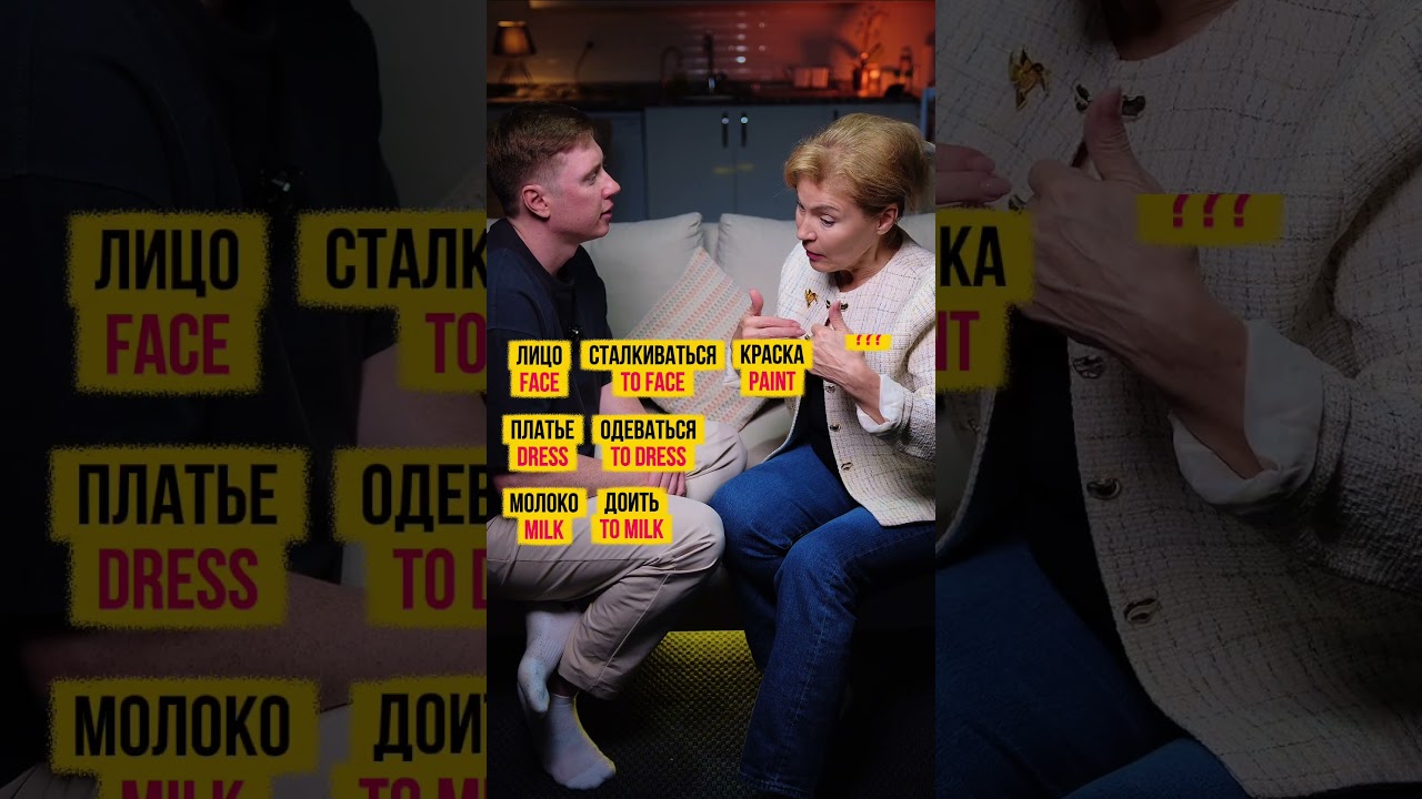 Такой ПРОСТОЙ английский!