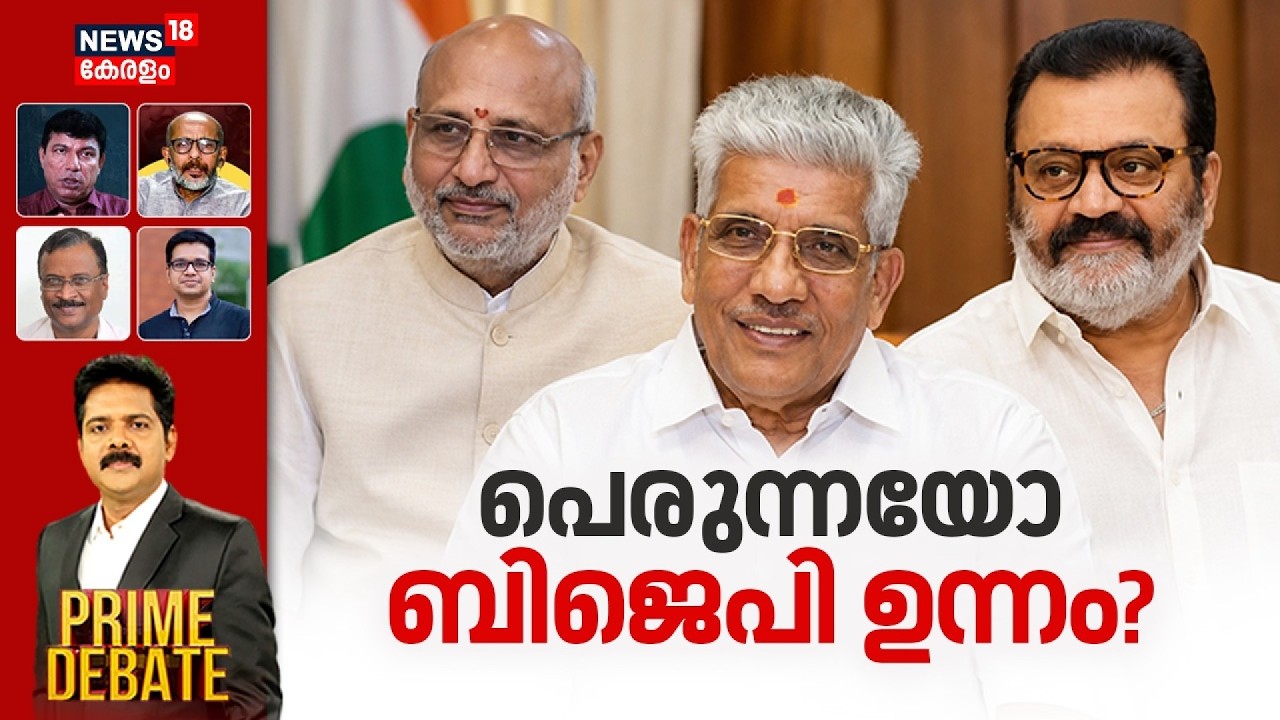 PRIME DEBATE  | പെരുന്നയോ ബിജെപി ഉന്നം ? | NSS Controversy |  Sukumaran Nair | BJP | Perunna