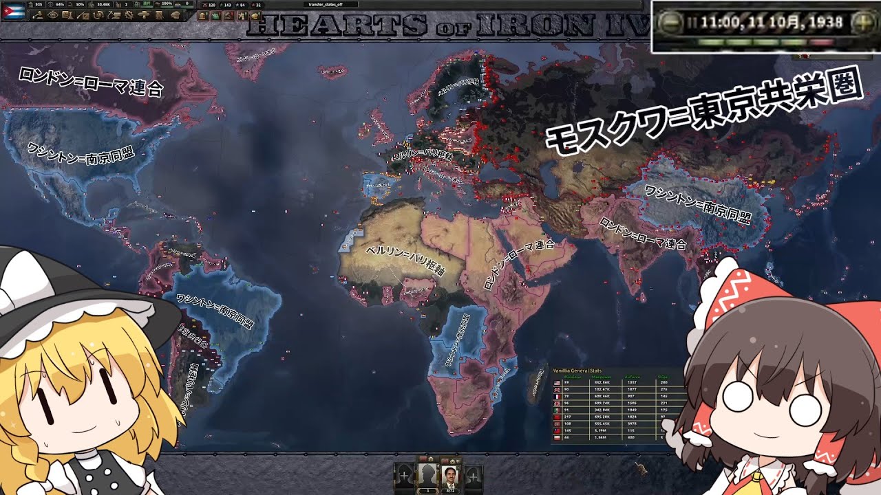 【HoI4観戦】カオス世界大戦：日ソvs独仏vs英伊vs米中【ゆっくり】