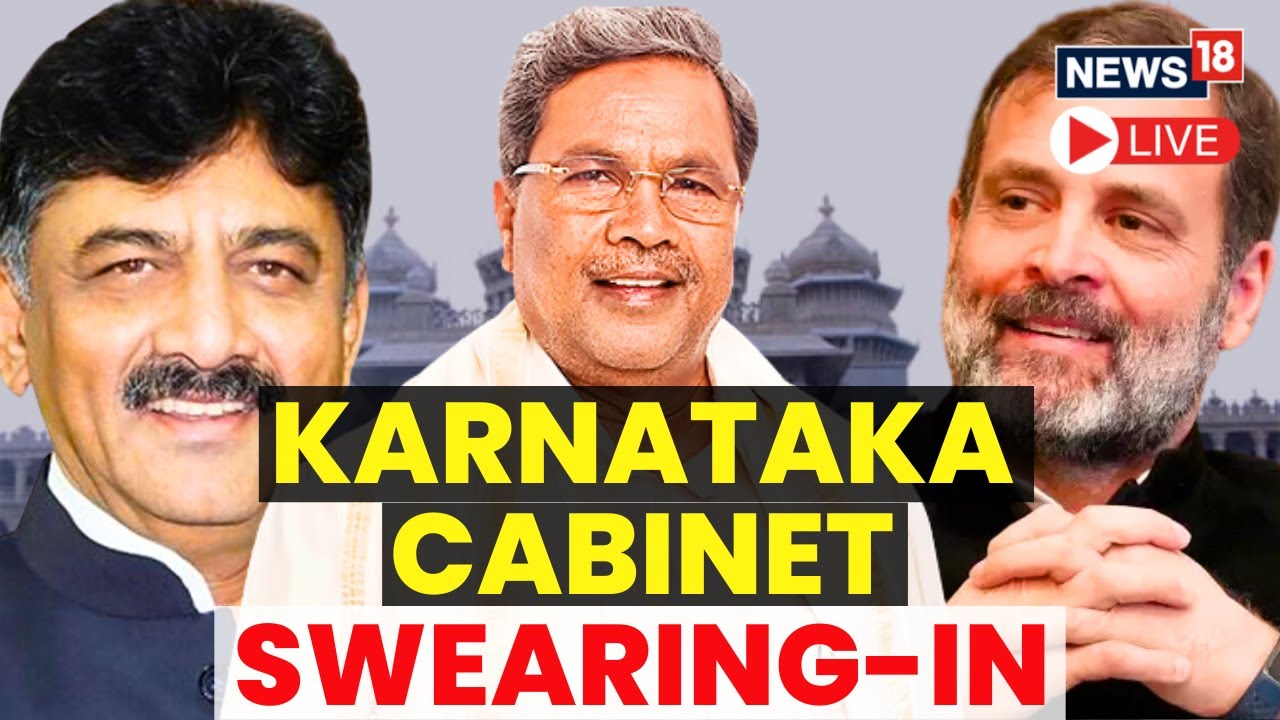 Karnataka Cabinet Swearing-In Ceremony | Karnataka Ministers Oath Ceremony LIVE | Karnataka News