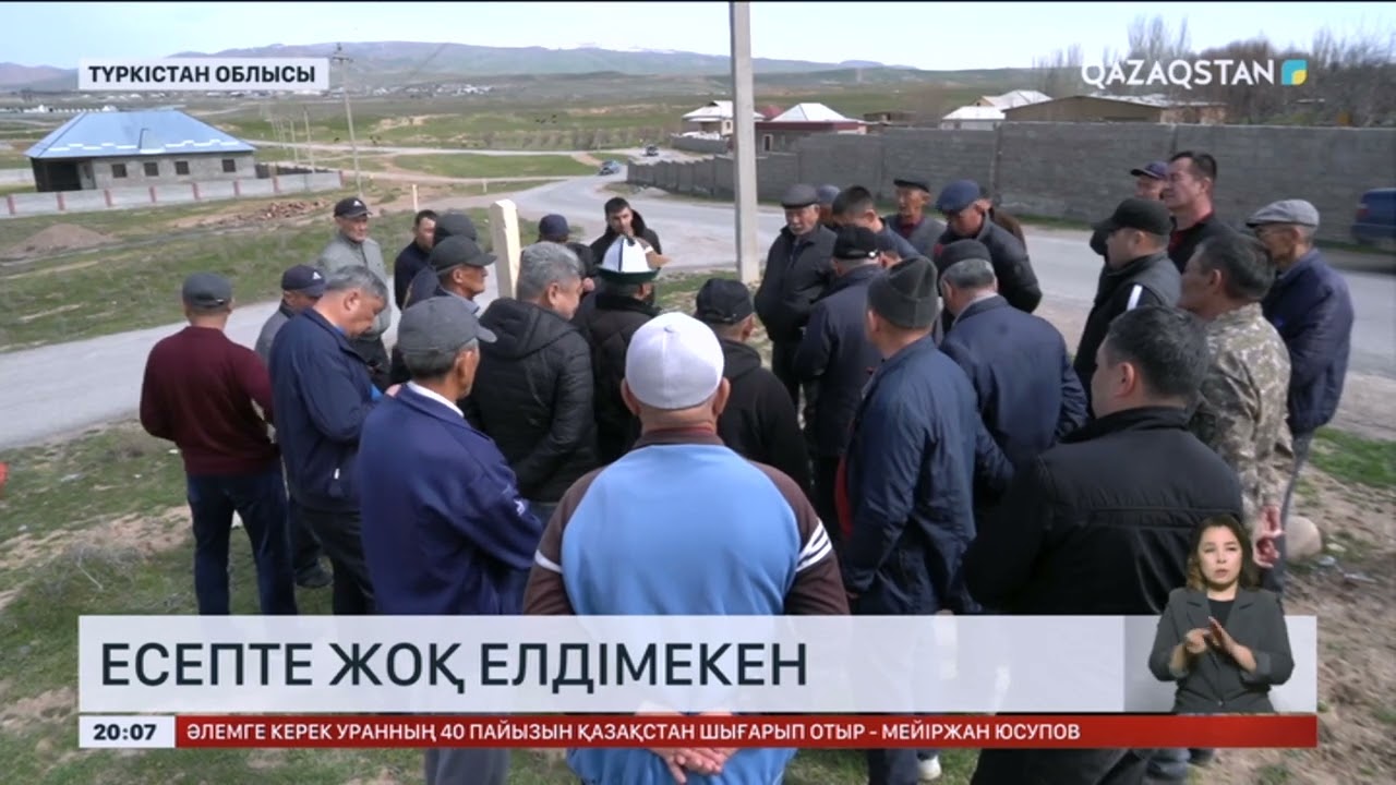 Қазақ-өзбек шекарасындағы Бағыс ауылы картадан жойылып кетті