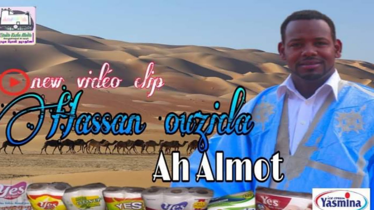 فيديو كليب رايس حسن اوزيدا أح الموت