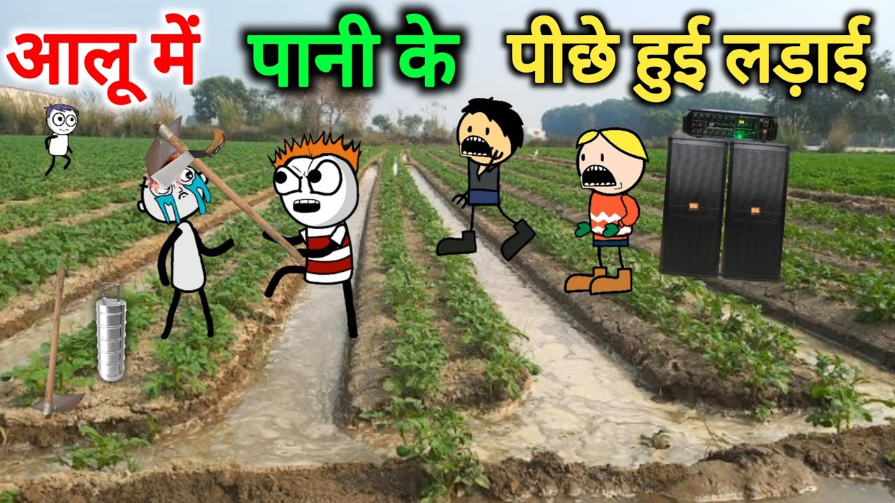 पानी के पीछे हुई लड़ाई 😱 | tween craft | gadariya ki video 