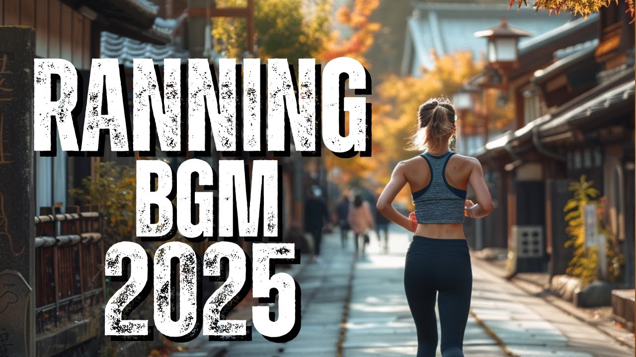 【Playlist】Running BGM 2025 | 2h46 Ultimate EDM Festival Mix for Powerful Runs