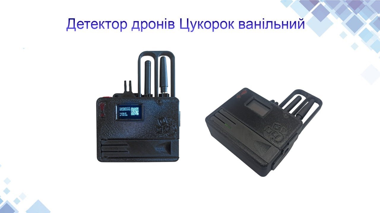 Детектор дронів Цукорок ванільний. Елементи управління. www.drone.in.ua