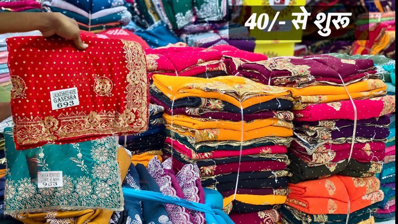 सूरत का फेमस लालाजी Up बिहार वाले | 40/-₹ से | Surat Saree Wholesale Market | Saree Factory Surat