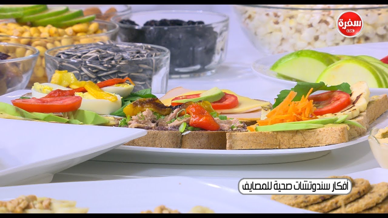 أفكار سندوتشات صحية للمصايف | حلو وحادق حلقة كاملة