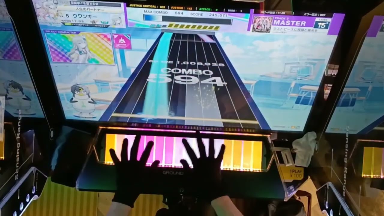 らすぴ