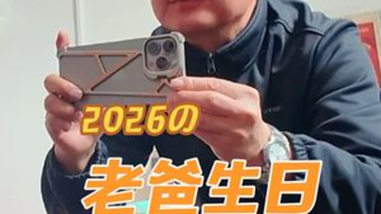 腊月二十五 每年这个时候忙着过年，老爸的生日就很容易在忙碌中被忘记，今天我俩口子和大姐专门回家陪老爸，拍几张照片做个纪念，希望这些美好的日子永远停留在今天。#老爸生日快乐 #腊月二十五的年味 #...