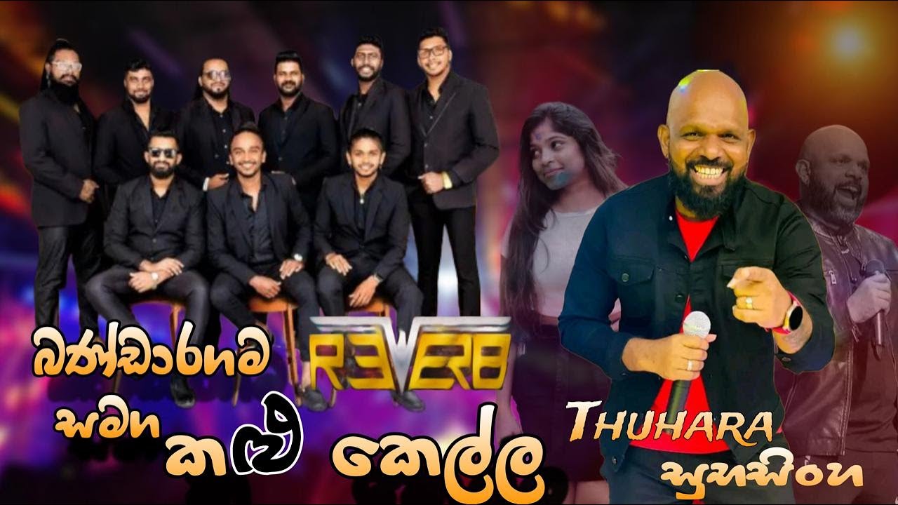 Kalu kella Thushara Subhasingha with Bandaragama Reverb | චාරු With Excellent 2nd Anniversary Night