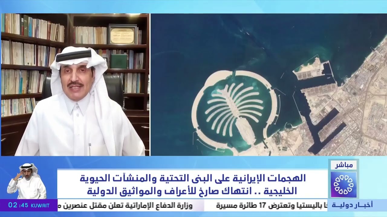 تغطية خاصة.. استهداف النفط والمطارات ومحطات التحلية يرفع مستوى التصعيد في المنطقة - د. أحمد الشهري