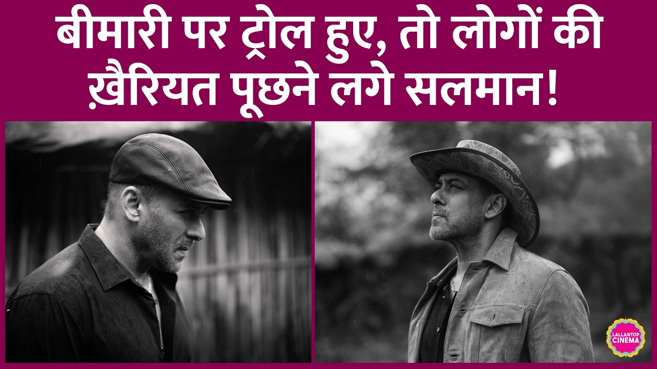 People Trolled Salman Khan Over His Health, He Responded on Social Media | SVC63