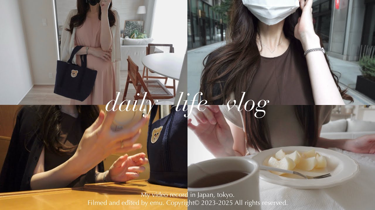 vlog｜都内で働く社会人👩🏻‍💼🏢出社日と休日コーデ, 購入品紹介, ナイトルーティン, 映画デート, 自炊記録, 夫婦2人暮らしの日常
