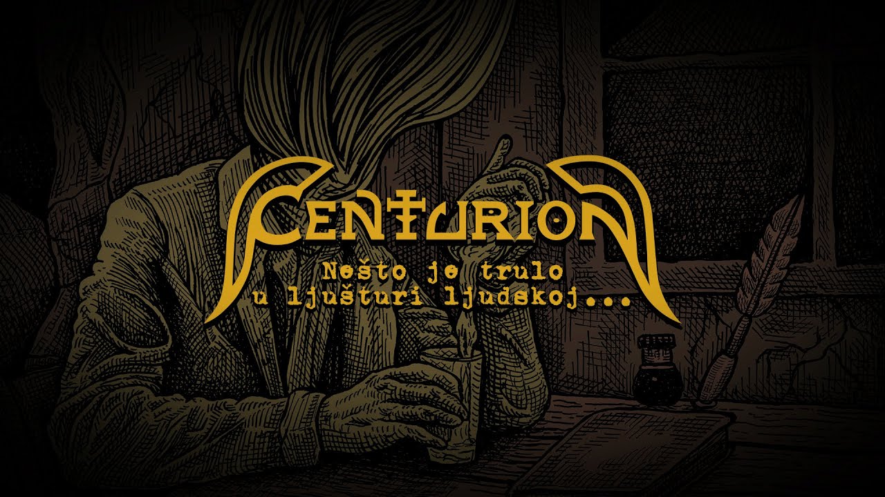 CENTURION - Nešto je trulo u ljušturi ljudskoj... (VISUALIZER)