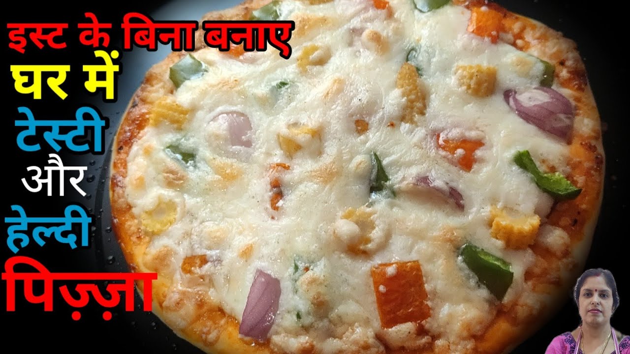 microwave me banaye tasty pizza/ pizza base bina yeast ke banaye@Jyotirupeshcorner1