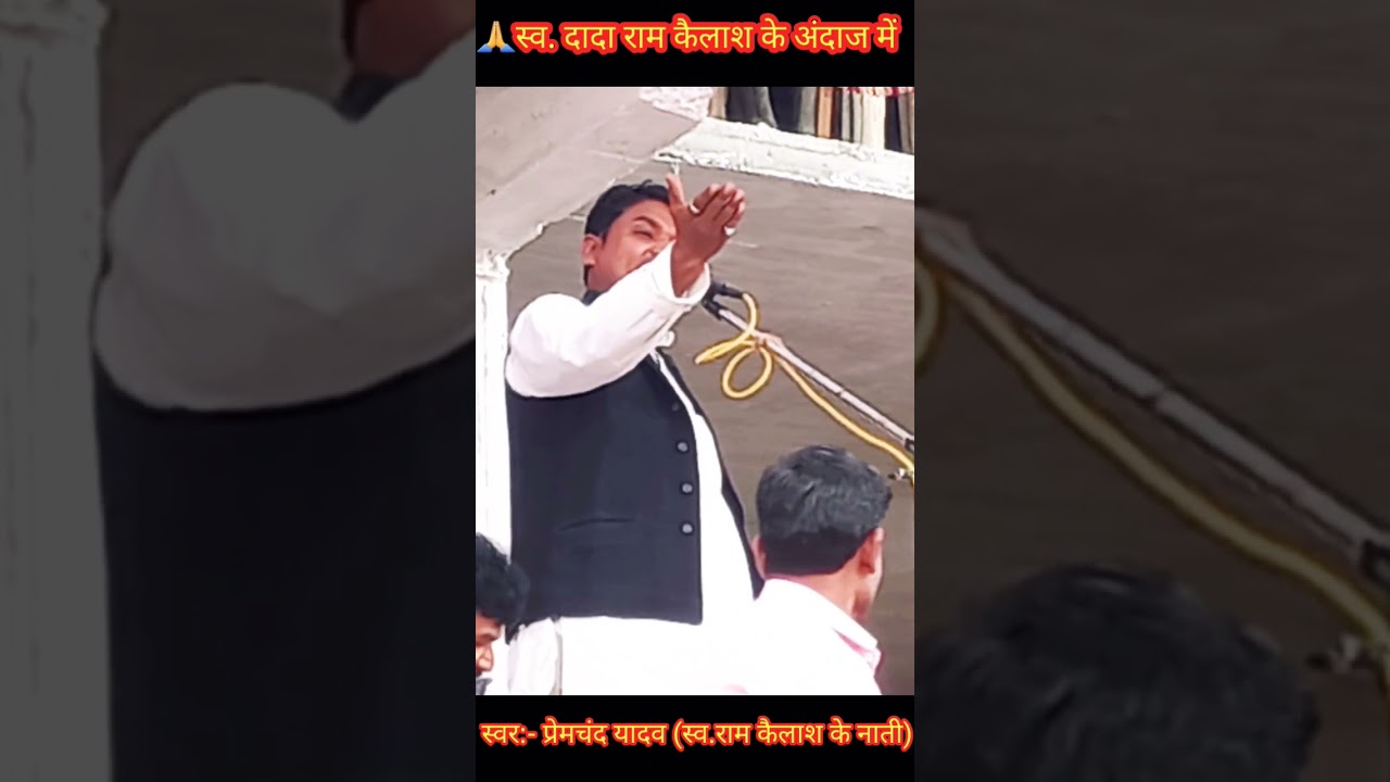 🙏काशी नागरिया केतनी दूर हो हमके बताय द साजनवा... #premchand_yadav_ka_birha #birhabhojpuribirha2023